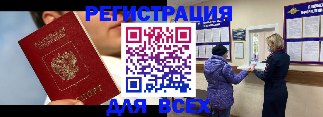 форма 3 в Черногорске